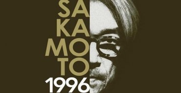 Sakamoto | 1996