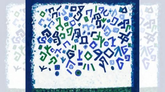 O Infinito Lugar da Luz